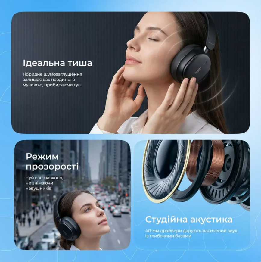 Бездротові повнорозмірні навушники Proove Solo з гібридним ANC. Накладні Bluetooth-навушники з активним шумозаглушенням 0444 фото