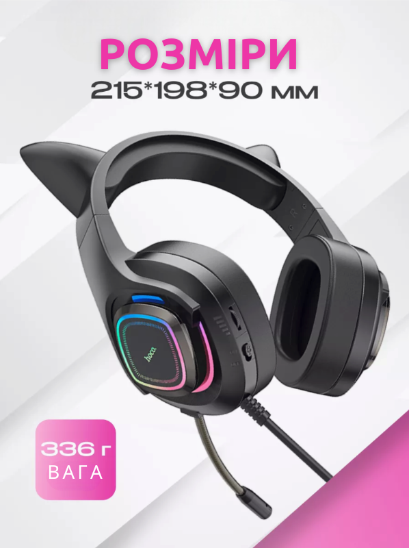 Проводные игровые наушники HOCO W107 Игровая гарнитура с микрофоном и RBG подсветкой Black/Pink 0019 фото