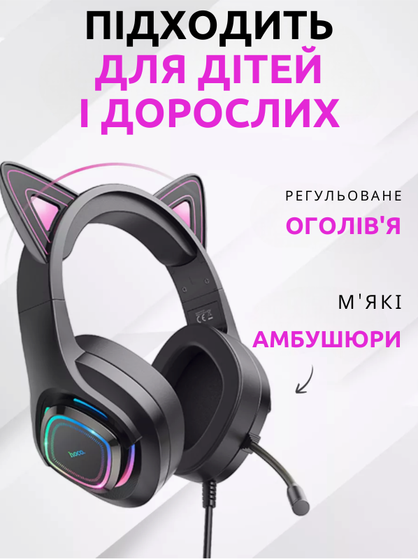 Проводные игровые наушники HOCO W107 Игровая гарнитура с микрофоном и RBG подсветкой Black/Pink 0019 фото