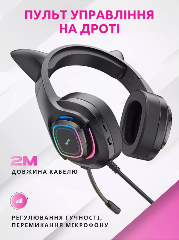 Проводные игровые наушники HOCO W107 Игровая гарнитура с микрофоном и RBG подсветкой Black/Pink 0019 фото