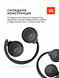 Навушники JBL TUNE 520 BT (Blue). Накладні безпровідні Bluetooth навушники зі складаною конструкцією 0519 фото 4