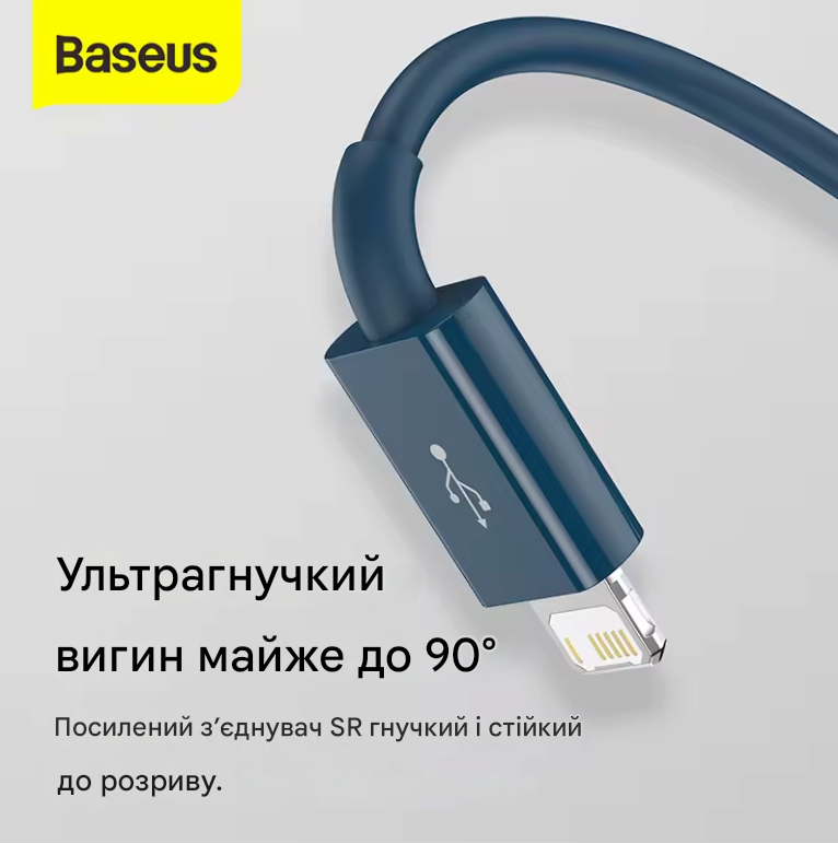 Кабель для зарядки Baseus Superior Fast Charging 3-в-1, швидка зарядка 3.5A, 1.5 м (Micro USB+Lightning+Type-C)  0113 фото