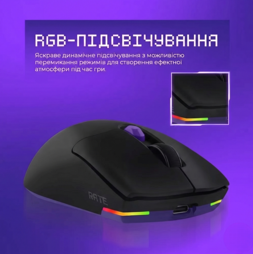 Беспроводная игровая мышь Proove Gaming Rate Special Edition с тремя типами подключения и высоким ресурсом кнопок для активной игры 0722 фото