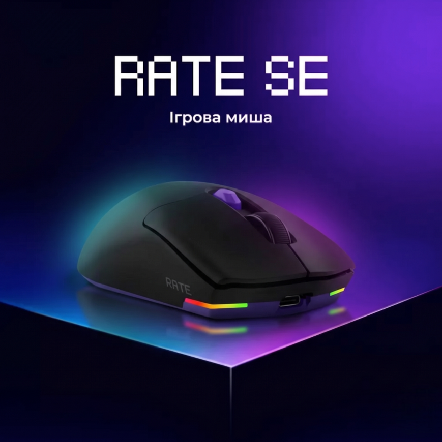 Беспроводная игровая мышь Proove Gaming Rate Special Edition с тремя типами подключения и высоким ресурсом кнопок для активной игры 0722 фото