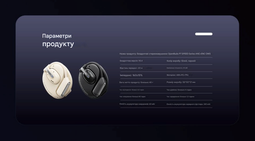 Бездротові спортивні навушники для бігу Remax P7 OpenBuds. Вологозахист IPX4, кріплення за вухо, активне шумозаглушення ANC. 0134 фото