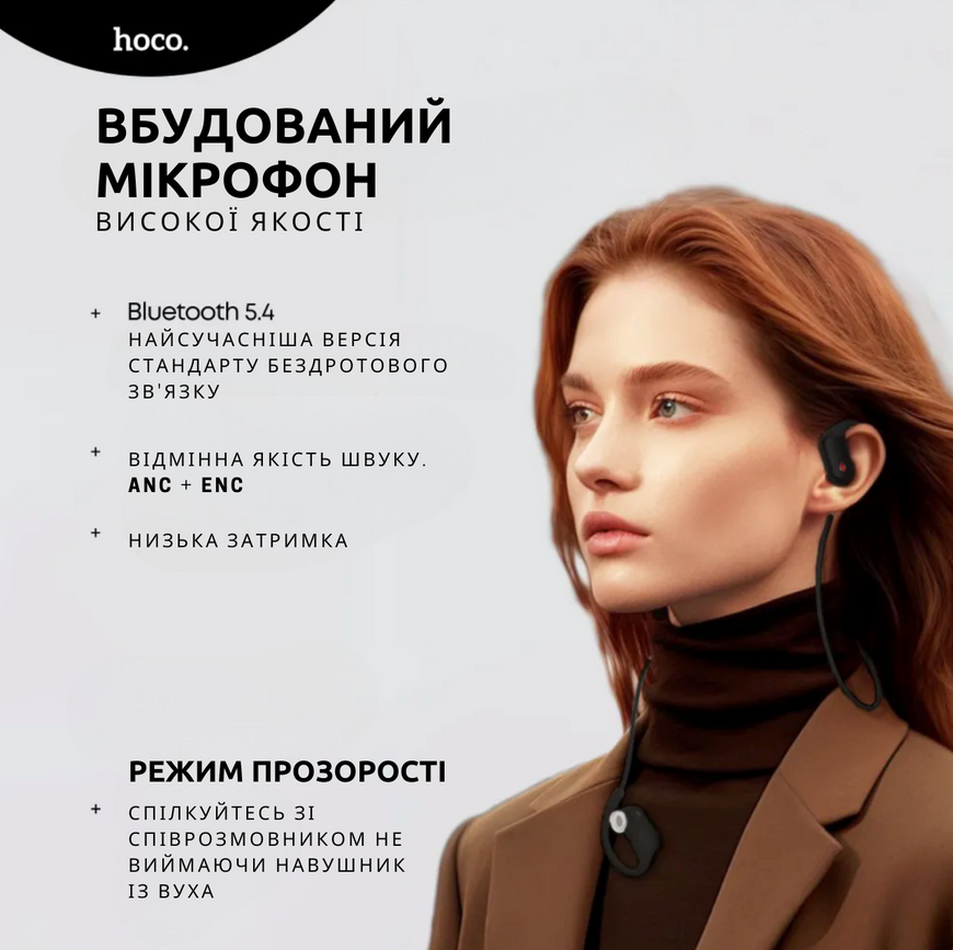 Беспроводные наушники HOCO EA7 ANC/ENC. Спортивные блютуз наушники с заушной крепью и микрофоном. 0136 фото