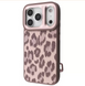 Захисний чохол Kajsa Leopard Pattern з леопардовим принтом та підтримкою Magnetic Ring для 17 Pro Max (desert titanium) 0522 фото 1