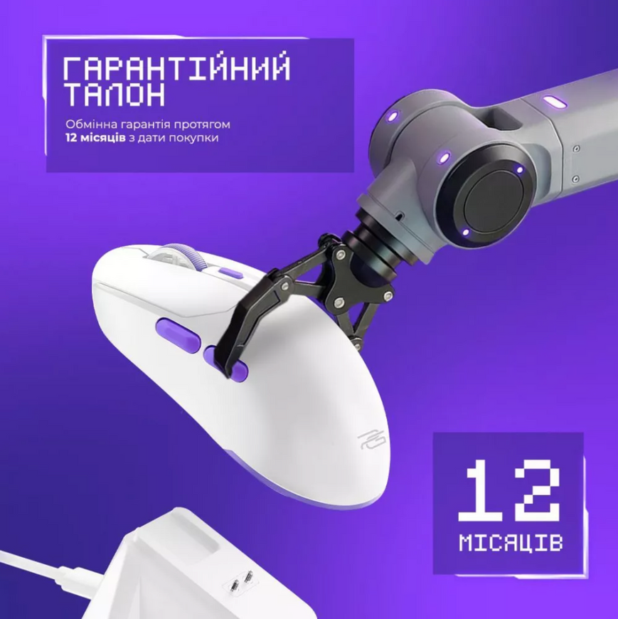 Бездротова геймерська ігрова миша Proove Gaming Rate Pro with Charging Dock. Професійна миша для геймерів  для кіберспорту 0726 фото