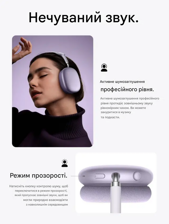 Бездротові повнорозмірні Bluetooth навушники Hoco W65 Plus ANC з активним шумозаглушенням.  0310 фото