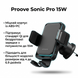 Універсальний тримач для телефону в авто Proove Sonic Pro. Автомобільний тримач з бездротовою зарядкою 15W 0370 фото 2