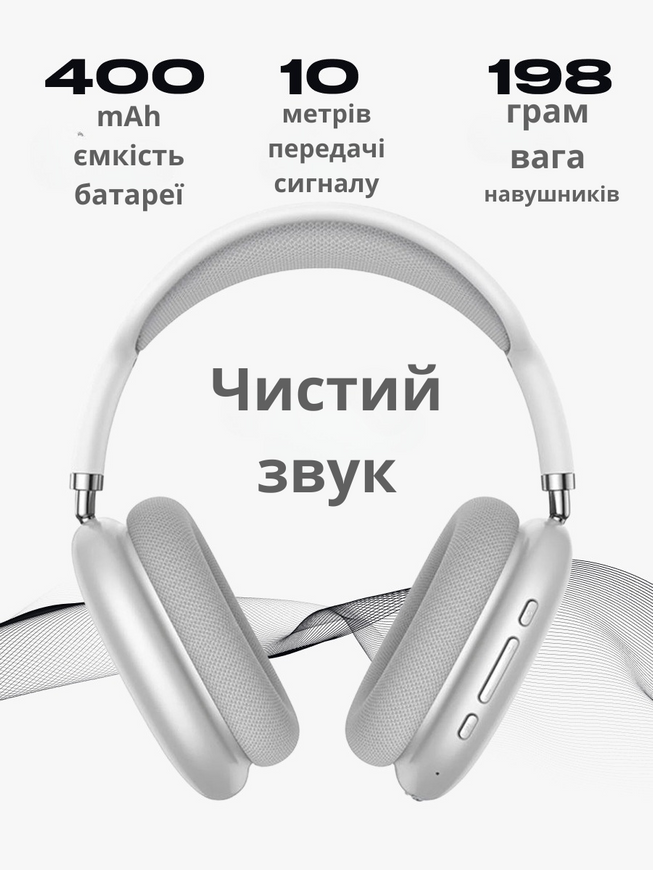 Бездротові Bluetooth навушники Borofone BO22 зі складною конструкцією. Повнорозмірні блютуз навушники Borofone BO22 з м'якими амбушурами 0033 фото