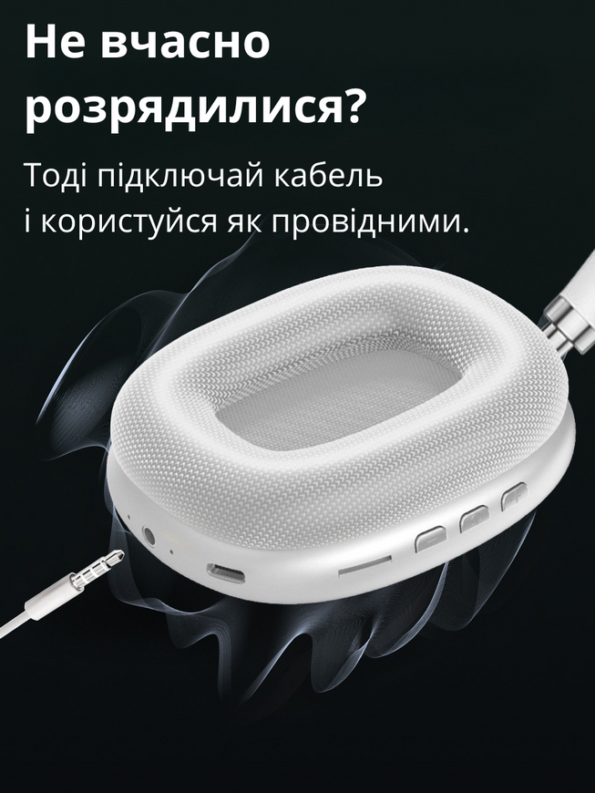 Бездротові Bluetooth навушники Borofone BO22 зі складною конструкцією. Повнорозмірні блютуз навушники Borofone BO22 з м'якими амбушурами 0033 фото