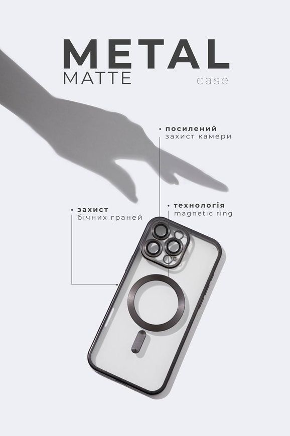 Матовый силиконовый чехол Metal Matte Case с поддержкой Magnetic Ring и усиленной защитой камеры для 17 Pro Max 0493 фото