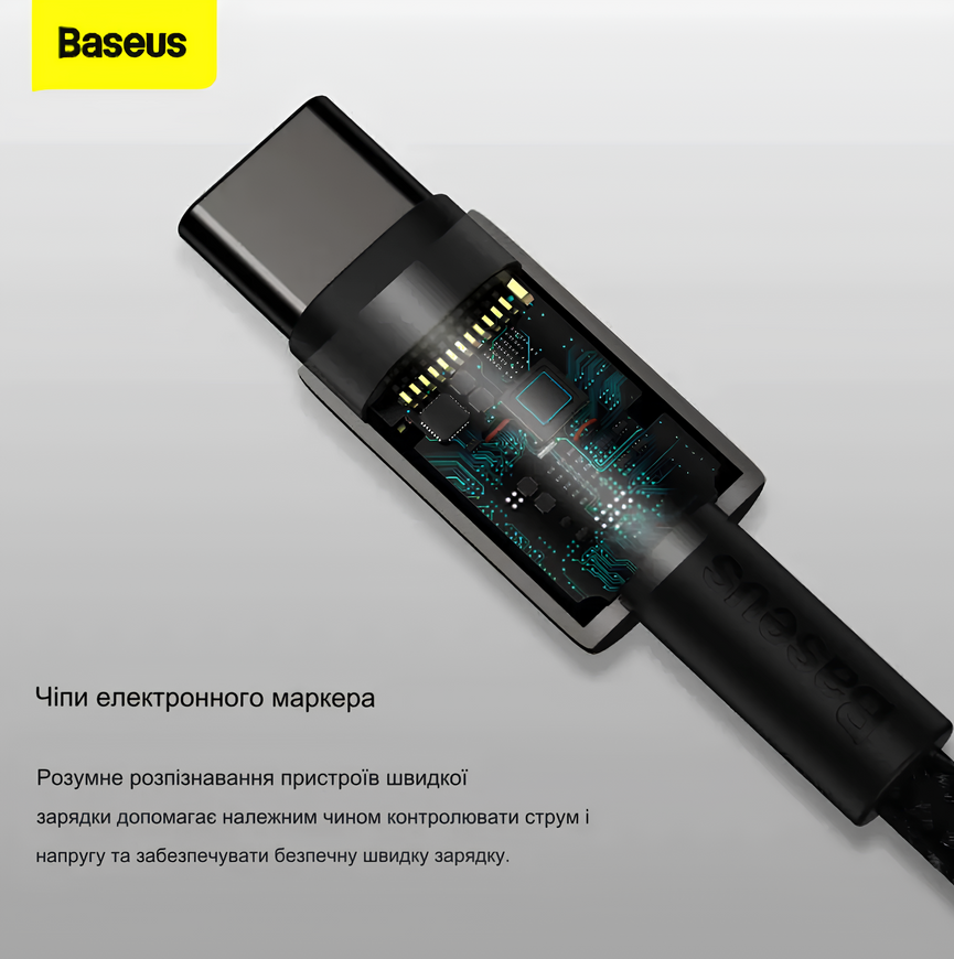 Кабель Baseus Tungsten Gold Type-C to Type-C 100W, 1 м &mdash; быстрая зарядка и синхронизация 0079 фото