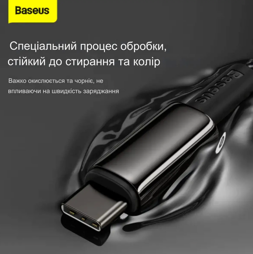 Кабель Baseus Tungsten Gold Type-C to Type-C 100W, 1 м &mdash; быстрая зарядка и синхронизация 0079 фото
