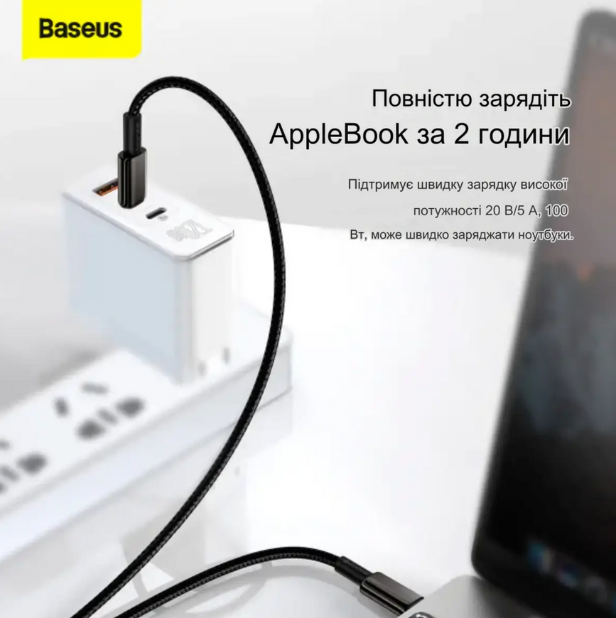 Кабель Baseus Tungsten Gold Type-C to Type-C 100W, 1 м &mdash; быстрая зарядка и синхронизация 0079 фото