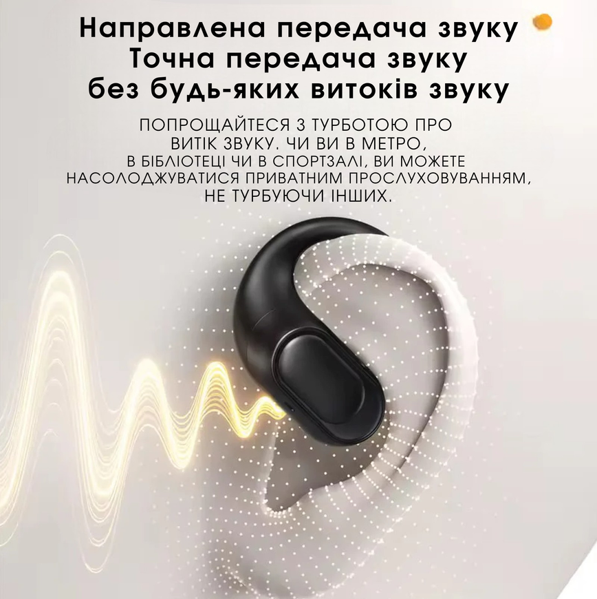 Бездротові Bluetooth навушники Hoco EA11 Open-Ear відкритого типу для бігу та спорту. Спортивні навушники з фіксацією за вухом 0389 фото