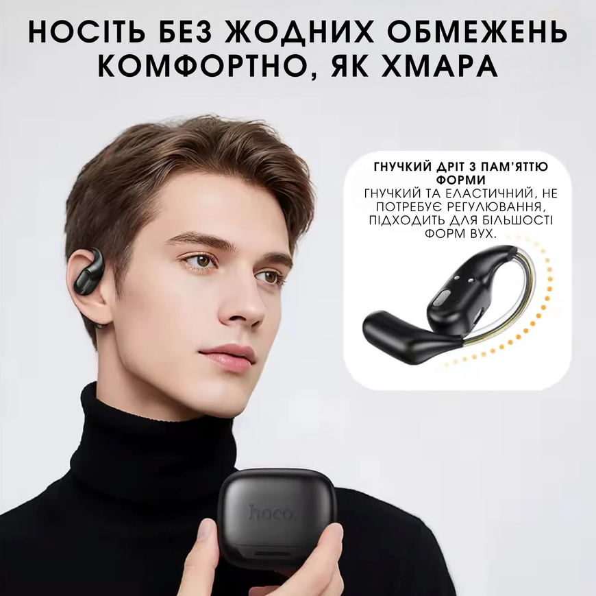Бездротові Bluetooth навушники Hoco EA11 Open-Ear відкритого типу для бігу та спорту. Спортивні навушники з фіксацією за вухом 0389 фото