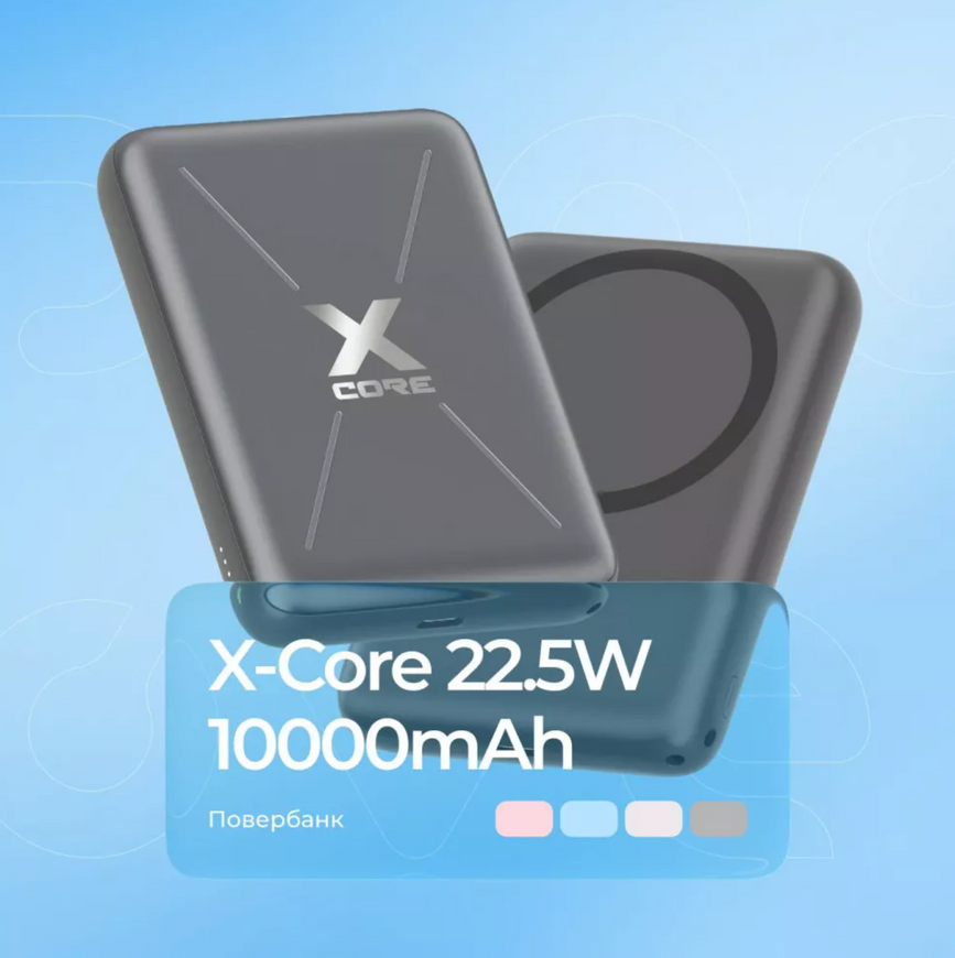 Зовнішній акумулятор Proove X-Core 22.5W 10000mAh. Ультратонкий павербанк Proove з підтримкою швидкого заряджання та MagSafe 0394 фото