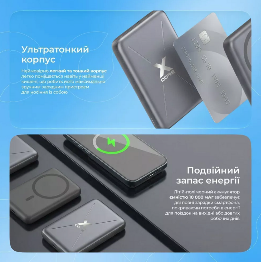 Зовнішній акумулятор Proove X-Core 22.5W 10000mAh. Ультратонкий павербанк Proove з підтримкою швидкого заряджання та MagSafe 0394 фото