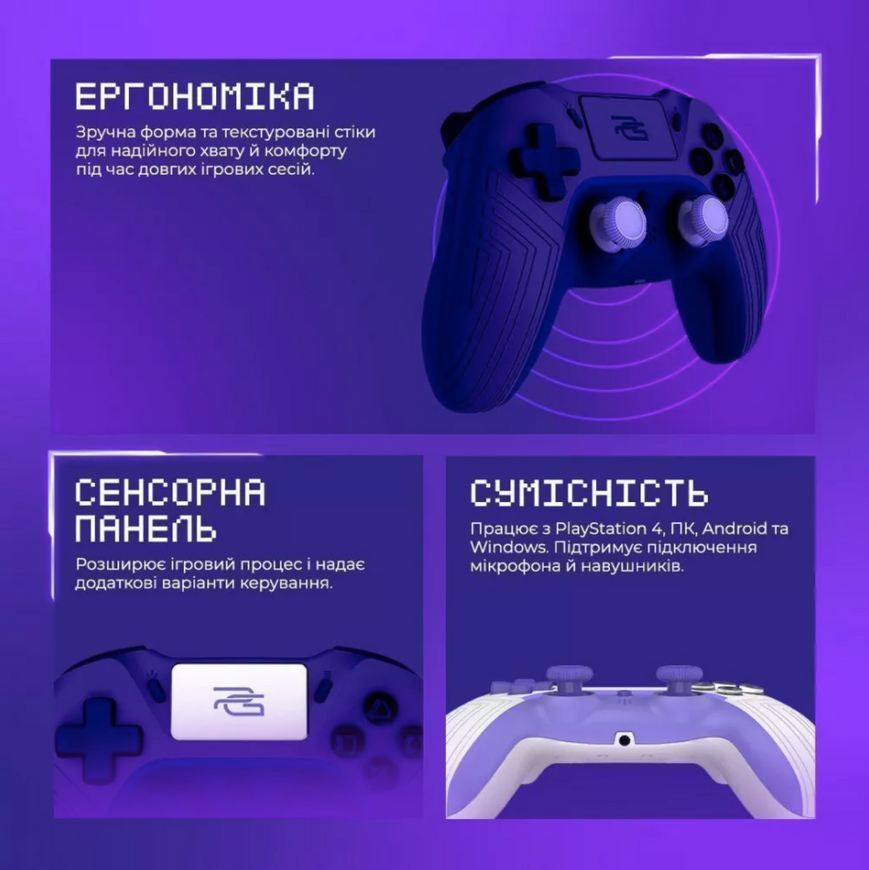 Бездротовий геймпад Proove Gaming Skadi. Бездротовий джойстик з RGB підсвіткою для професійного геймінгу 0746 фото