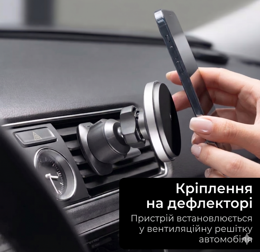 Автодержатель магнитный для телефона с беспроводной зарядкой Proove Magic Circle Pro 15W с поддержкой MagSafe и Magnetic Ring 0443 фото