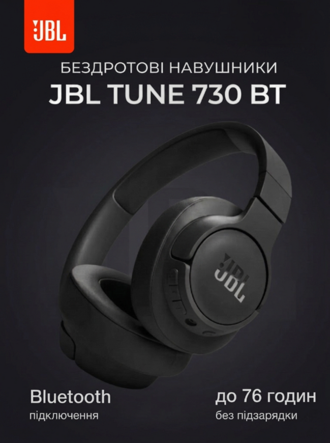 Повнорозмірні Bluetooth-навушники JBL Tune 730BT Фіолетові. Бездротові накладні навушники JBL 0506 фото