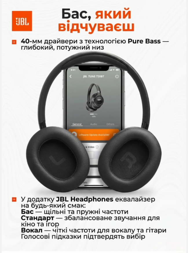 Повнорозмірні Bluetooth-навушники JBL Tune 730BT Фіолетові. Бездротові накладні навушники JBL 0506 фото