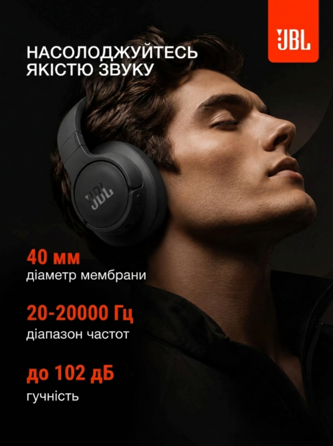 Повнорозмірні Bluetooth-навушники JBL Tune 730BT Фіолетові. Бездротові накладні навушники JBL 0506 фото