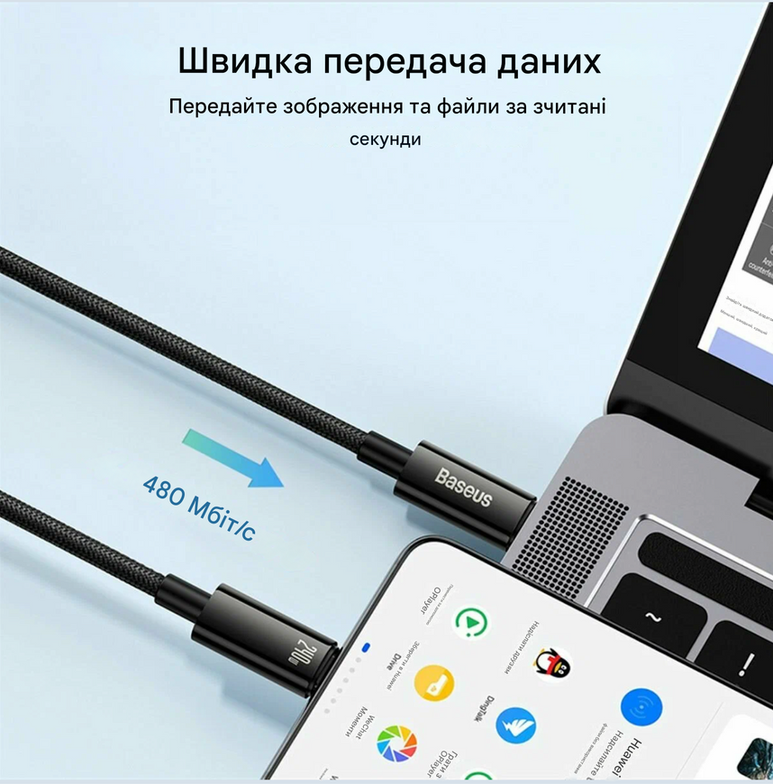 Кабель Baseus Tungsten Gold Fast Charging Type-C to Type-C 240W 1 м &mdash; швидка зарядка та синхронізація 0414 фото