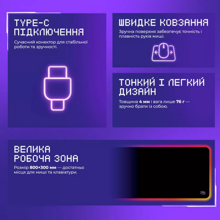 Ігрова поверхня Proove Gaming Offland. Ігровий килимок із RGB-підсвіткою  0748 фото