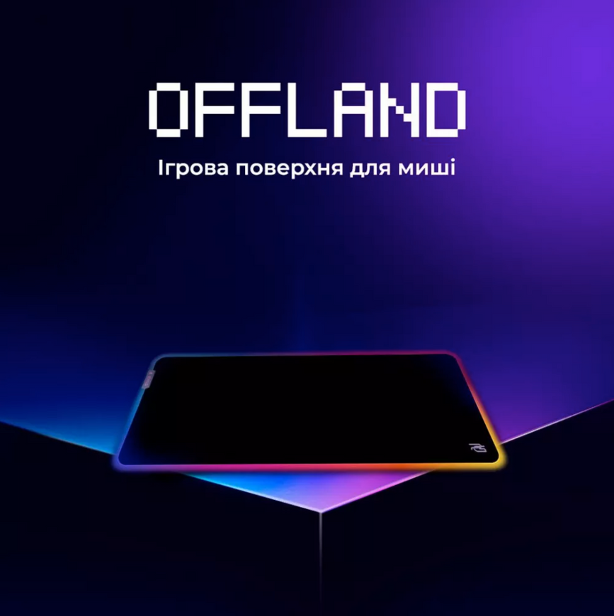 Ігрова поверхня Proove Gaming Offland. Ігровий килимок із RGB-підсвіткою  0748 фото