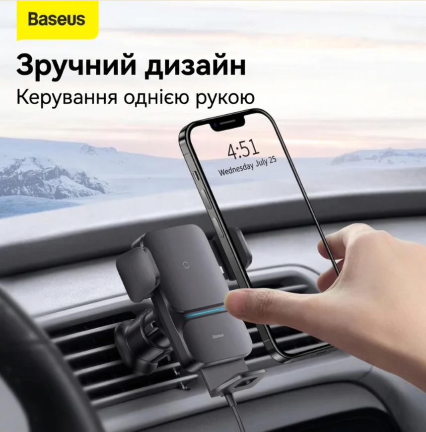 Тримач автомобільний з технологією бездротового заряджання Qi Baseus Wisdom Auto Alignment 15W. Сенсорний автотримач в авто Baseus 0703 фото