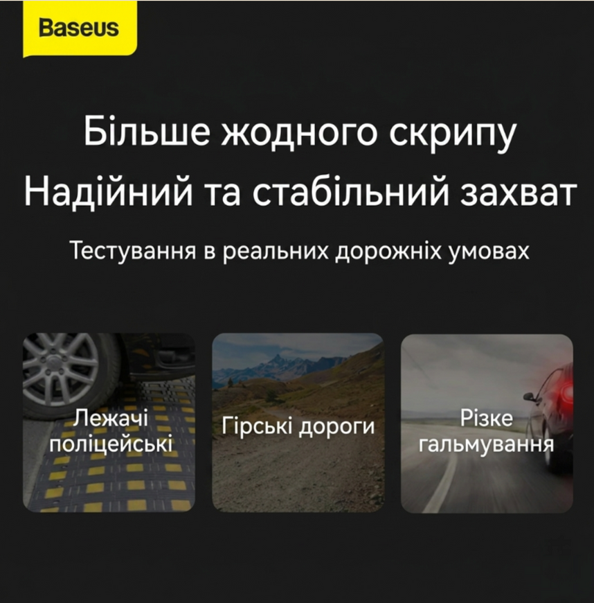 Тримач автомобільний з технологією бездротового заряджання Qi Baseus Wisdom Auto Alignment 15W. Сенсорний автотримач в авто Baseus 0703 фото