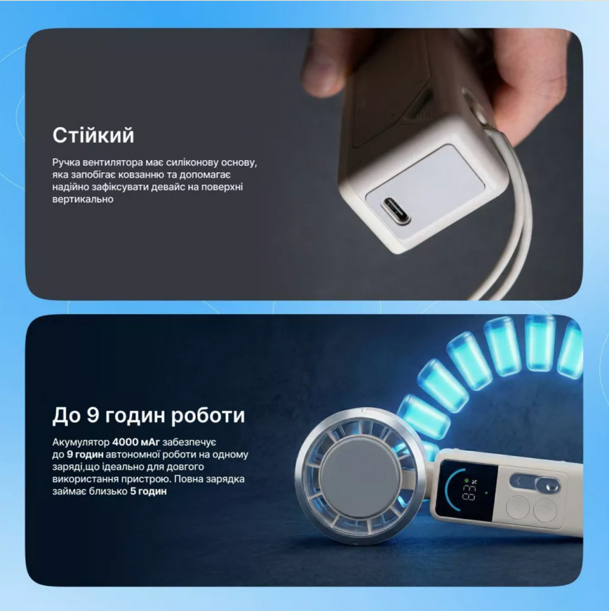 Портативный ручной вентилятор Proove Fresher. Мини-вентилятор с охлаждающей пластиной и эффектом льда 0498 фото