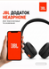 Беспроводные наушники JBL Tune 520BT Black. Накладные складные беспроводные наушники Bluetooth с фирменным басом JBL Pure Bass 0451 фото 8