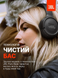 Беспроводные наушники JBL Tune 520BT Black. Накладные складные беспроводные наушники Bluetooth с фирменным басом JBL Pure Bass 0451 фото 3