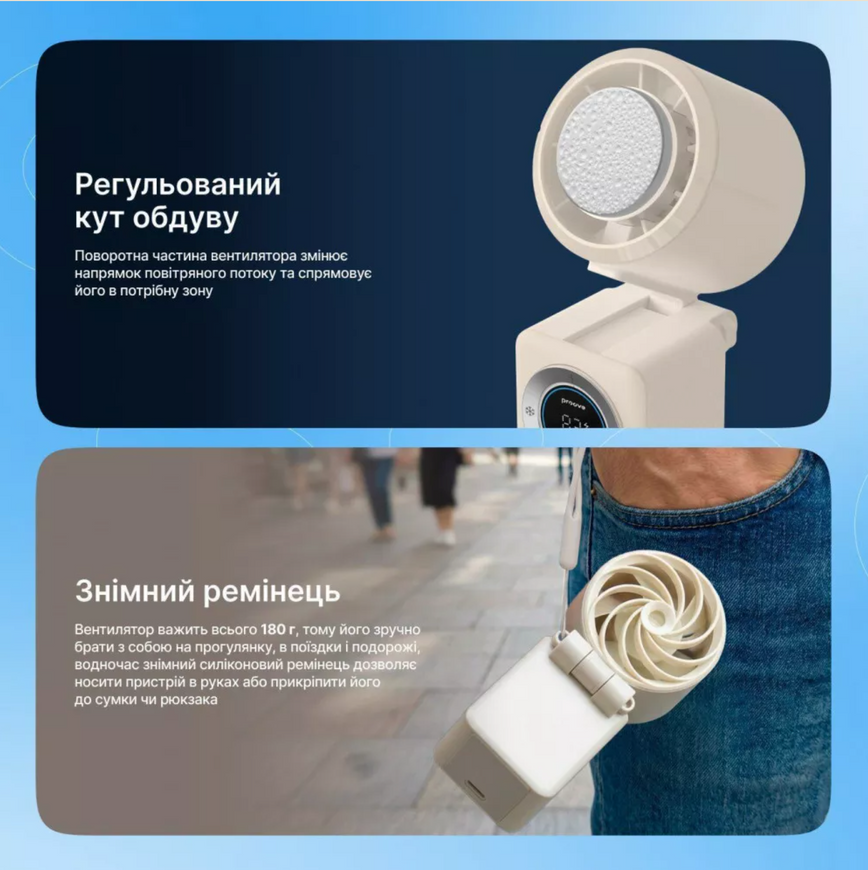 Карманный мини-вентилятор Proove IceBerg с охлаждающей пластиной. Портативный ручной вентилятор с 4 уровнями скорости 0499 фото