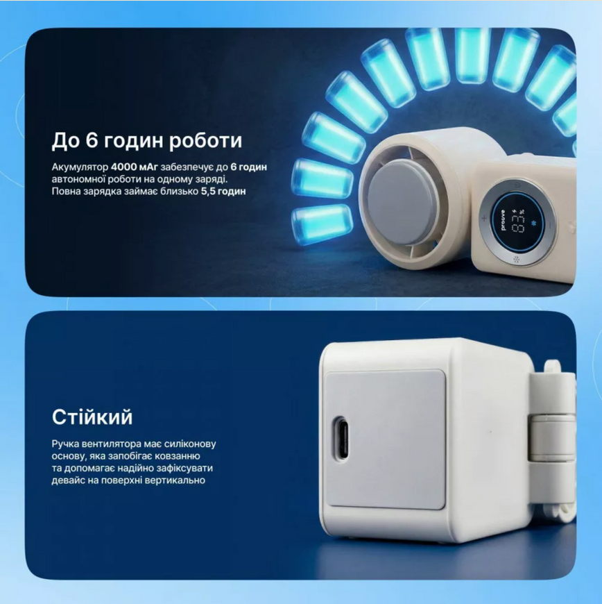 Карманный мини-вентилятор Proove IceBerg с охлаждающей пластиной. Портативный ручной вентилятор с 4 уровнями скорости 0499 фото