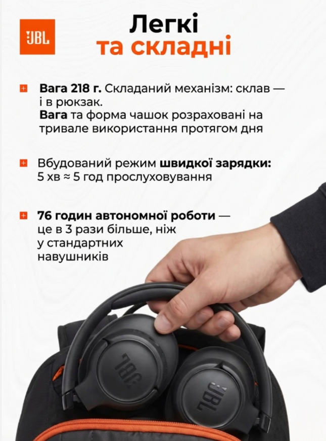 Накладные беспроводные Bluetooth наушники JBL Tune 730BT. Беспроводная гарнитура с активным шумоподавлением ANC и фирменным басом JBL Pure Bass 0459 фото