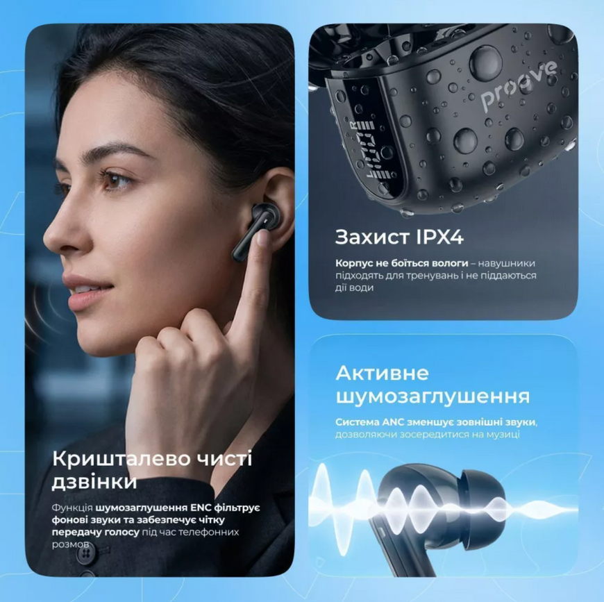 Бездротові вакуумні навушники Proove Tempo TWS з активним шумозаглушенням ANC 0186 фото