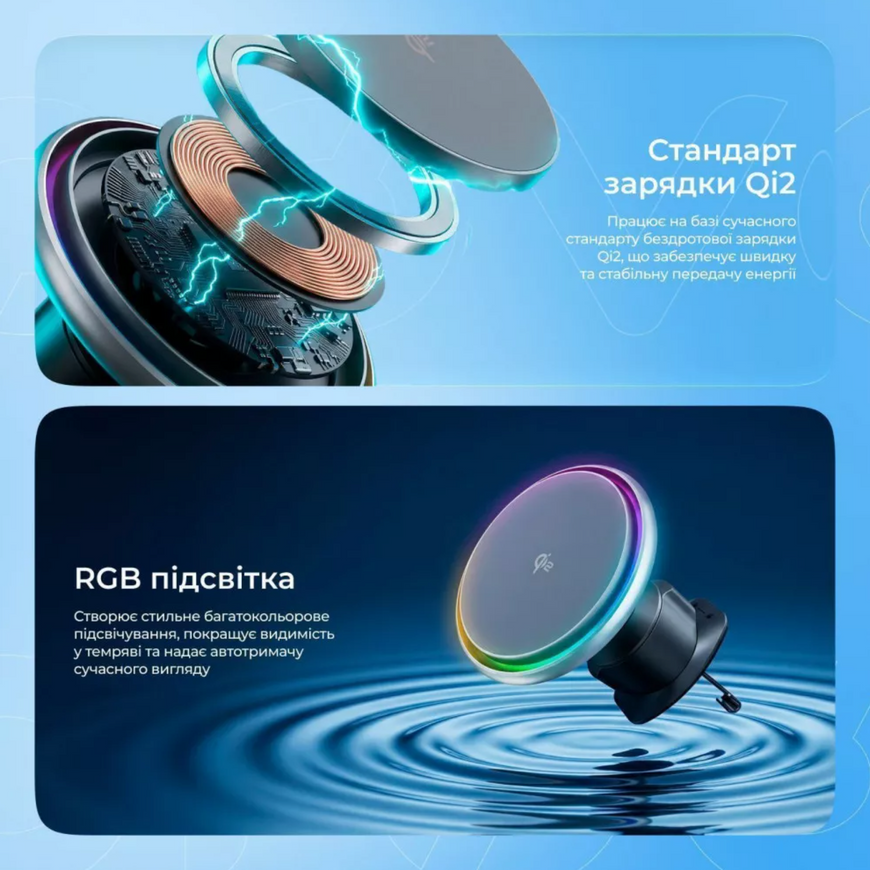 Магнитный автодержатель Proove IceCore Qi2 15W для телефона с беспроводной зарядкой, поддержкой MagSafe и Magnetic Ring 0706 фото