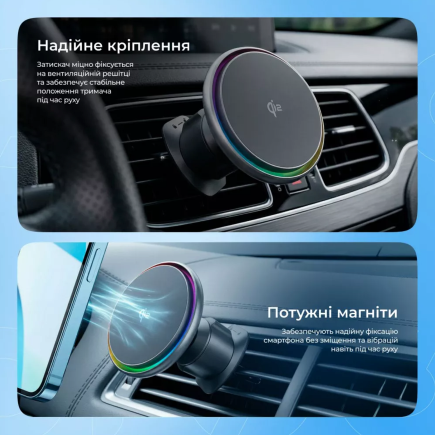 Магнитный автодержатель Proove IceCore Qi2 15W для телефона с беспроводной зарядкой, поддержкой MagSafe и Magnetic Ring 0706 фото