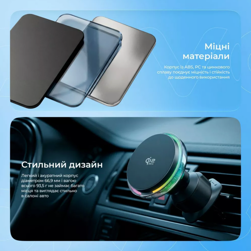 Proove Light Crystal Qi2.2 25W &mdash; автомобільний тримач із бездротовою зарядкою стандарту Qi2.2 і стильною RGB підсвіткою 0707 фото