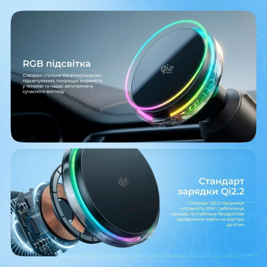 Proove Light Crystal Qi2.2 25W &mdash; автомобільний тримач із бездротовою зарядкою стандарту Qi2.2 і стильною RGB підсвіткою 0707 фото