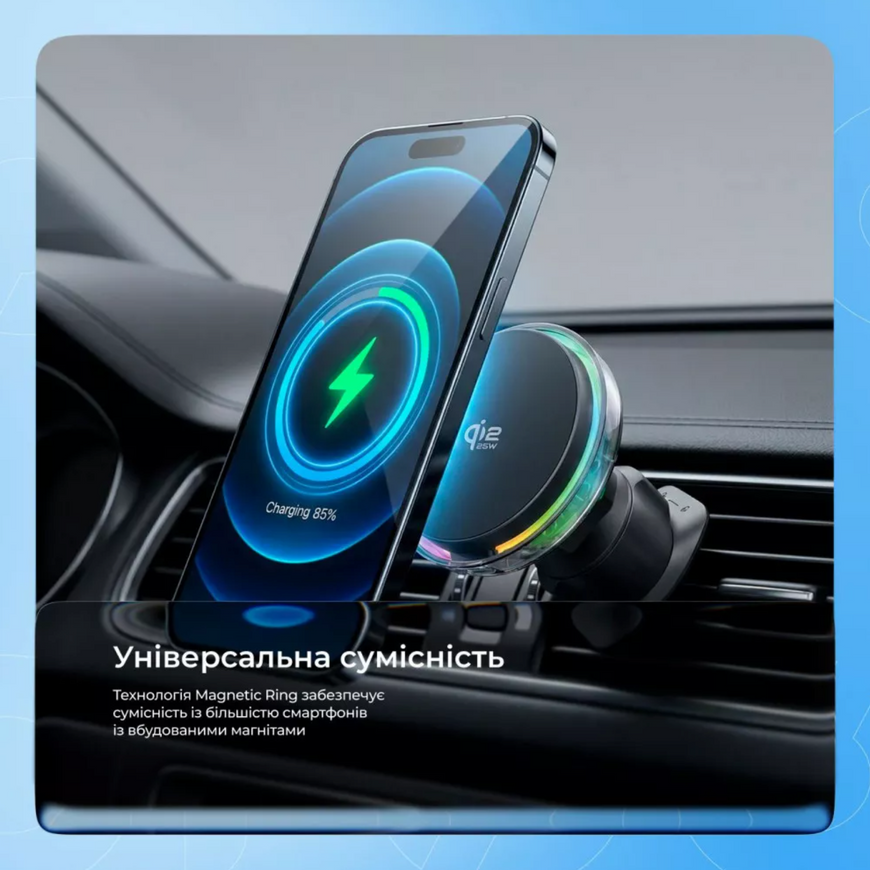 Proove Light Crystal Qi2.2 25W &mdash; автомобільний тримач із бездротовою зарядкою стандарту Qi2.2 і стильною RGB підсвіткою 0707 фото