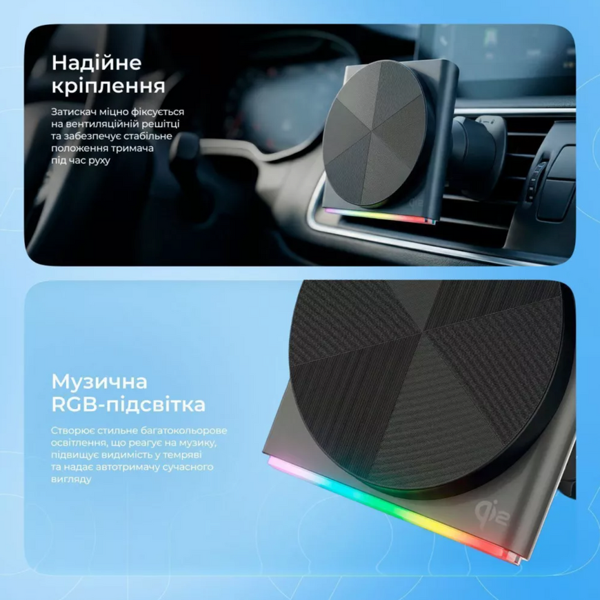Proove Neostorm QI2 -  автомобільний тримач з бездротовою зарядкою та RGB LED підсвіткою 0709 фото