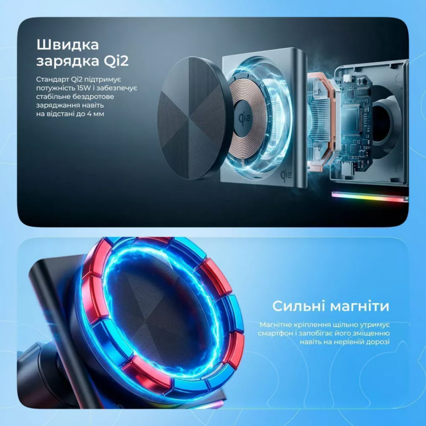 Proove Neostorm QI2 -  автомобільний тримач з бездротовою зарядкою та RGB LED підсвіткою 0709 фото