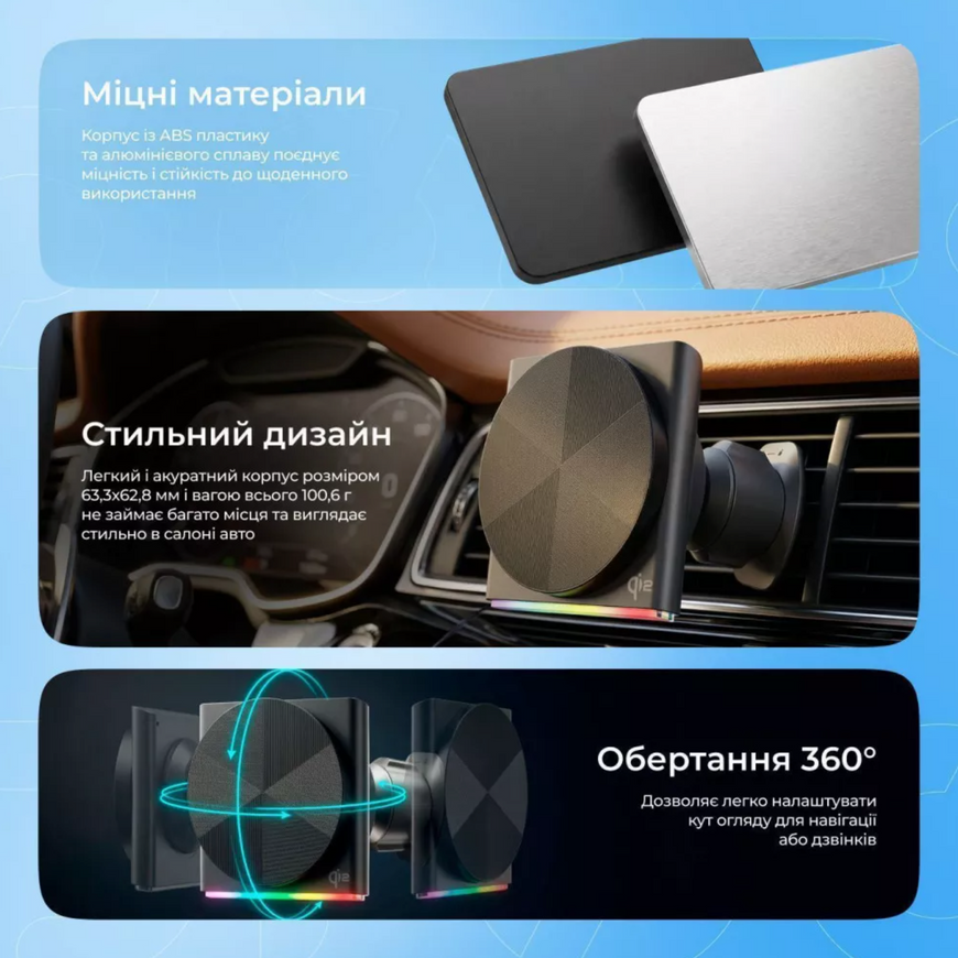 Proove Neostorm QI2 -  автомобільний тримач з бездротовою зарядкою та RGB LED підсвіткою 0709 фото