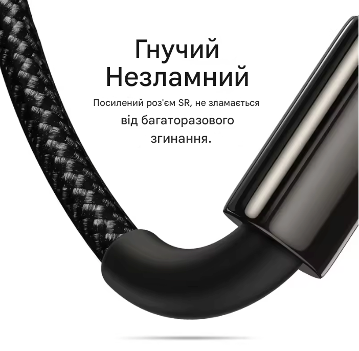 Універсальний кабель 3-в-1 Baseus Tungsten Gold One-for-three (USB to Micro+Lightning+Type-C) 1.5m 0112 фото